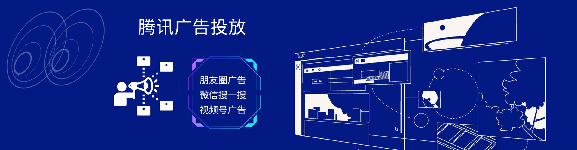 平塘百度推广优化
