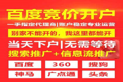 信息流广告竞价策略：实战案例分析