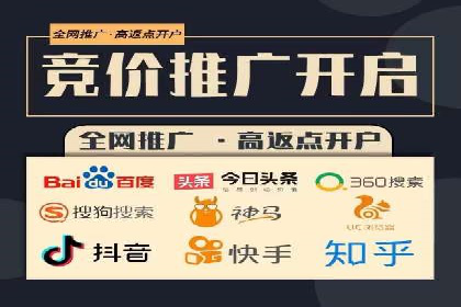 行业领先企业的SEM竞价代运营公司合作经验分享