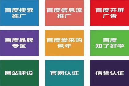 SEM竞价优化实战：案例分享如何实现精准营销