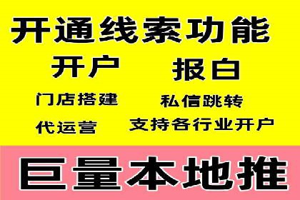 竞价排名在品牌推广中的经典案例